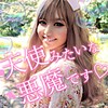 【無料フルDL】ひめ｜smmc236
