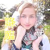 【無料フルDL】ありす｜smmc243