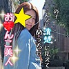【無料フルDL】あやか｜smmc247