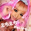 【無料フルDL】さき｜smmc248