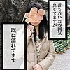 【無料フルDL】ひかる｜smmc256