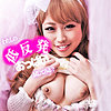 【無料フルDL】かな｜smmc278