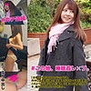 【無料フルDL】S区U子ちゃん｜smuc004