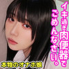 【無料フルDL】りま｜smuc027