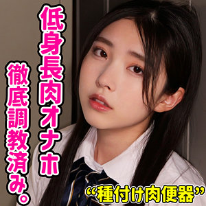 【無料フルDL】HIKARU｜smuc173