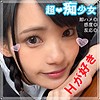 【無料フルDL】こはる 2nd｜smuk00016