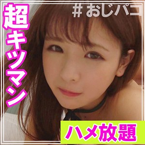 【無料フルDL】ゆい 2nd｜smuk002