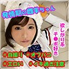 【無料フルDL】ひかる 2nd｜smuk014