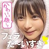 【無料フルDL】れい 2nd｜smuk018