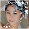 【無料フルDL】りん 2｜smuk026