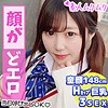 【無料フルDL】ゆめ｜smuk041