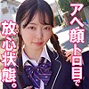 【無料フルDL】あすか｜smuk043