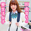 【無料フルDL】ゆみ｜smuk047