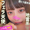【無料フルDL】さあや｜smuk049