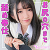 【無料フルDL】さくら｜smuk052