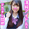 【無料フルDL】ありさ｜smuk053