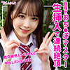 【無料フルDL】ゆず｜smuk074