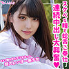 【無料フルDL】ひとみ｜smuk090