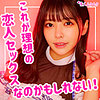 【無料フルDL】ひなこ｜smuk094