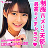 【無料フルDL】なつ｜smuk100