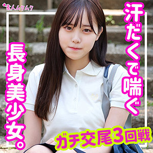 【無料フルDL】あかね｜smuk121