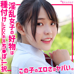 【無料フルDL】ゆうあ｜smuk304