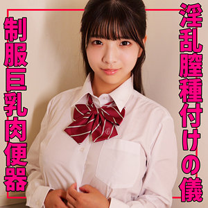 【無料フルDL】ゆらちゃん｜smuv018