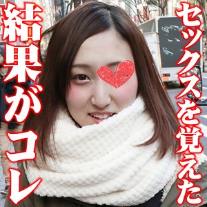 【無料フルDL】るり｜snip010