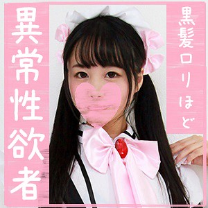 【無料フルDL】Rちゃん｜snyz002