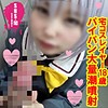 【無料フルDL】あいちゃん｜snyz016