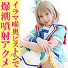 【無料フルDL】ふうかちゃん｜snyz037