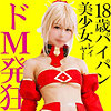 【無料フルDL】ちあきちゃん｜snyz050