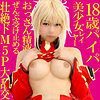 【無料フルDL】ちあきちゃん 2｜snyz051