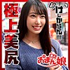 【無料フルDL】やよい｜somk004