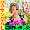 【無料フルDL】りさっち｜somk006