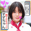 【無料フルDL】すずちゃん｜somk011