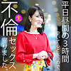 【無料フルDL】ゆみなさん｜somk012
