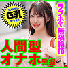 【無料フルDL】れん｜somk015