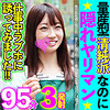 【無料フルDL】青山亜矢（仮）｜somk019