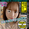 【無料フルDL】るな｜spcy024