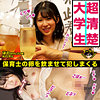 【無料フルDL】ほの｜spfr022