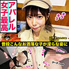 【無料フルDL】こずえ｜spfr023