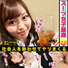 【無料フルDL】みく｜spfr025