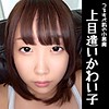 【無料フルDL】さく｜spsh005