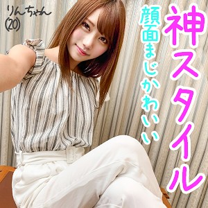 【無料フルDL】りん｜sqb019