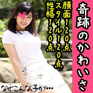 【無料フルDL】めい｜sqb025