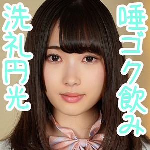 【無料フルDL】りか｜sqb027