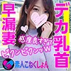 【無料フルDL】なぎ｜srcn017
