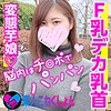 【無料フルDL】あやか｜srcn018