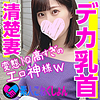 【無料フルDL】もも｜srcn019